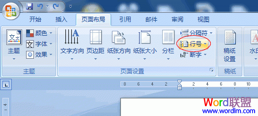 Word2007��ÿ�м����к����ü���