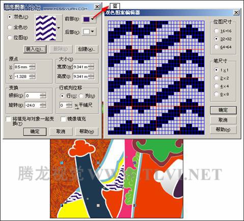 ʹ��CorelDRAWΪ�������ͼ��,PS�̳�,˼Ե�̳���
