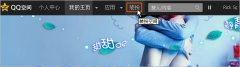 ���ɾ��QQ�ռ���Զ���ģ�飿